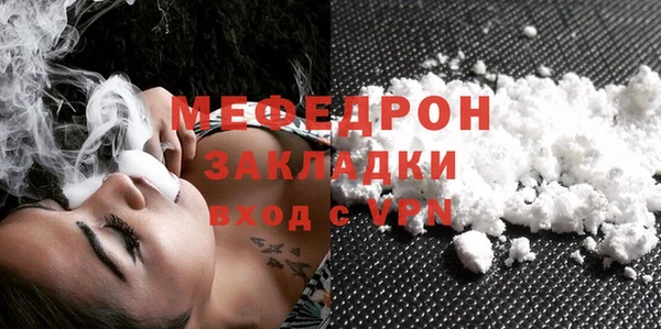 ECSTASY Елабуга