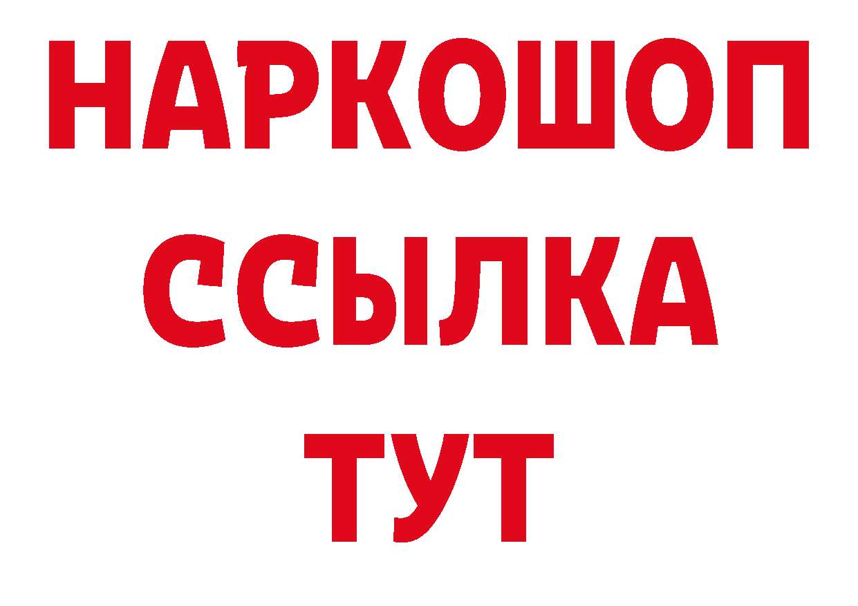 Бутират оксана вход сайты даркнета кракен Кузнецк